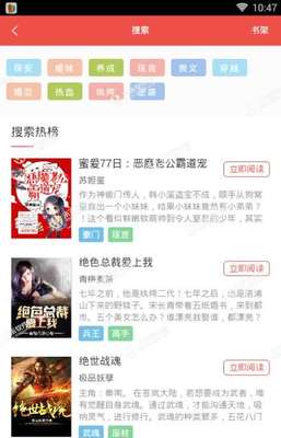 乐鱼官方app